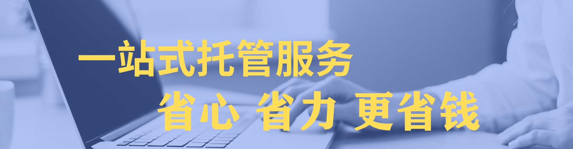 赤城sem竞价