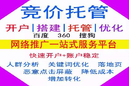 案例解析：SEM代运营机构助力企业品牌推广