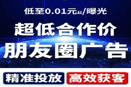 提升广告转化率：sem竞价托管代运营秘籍